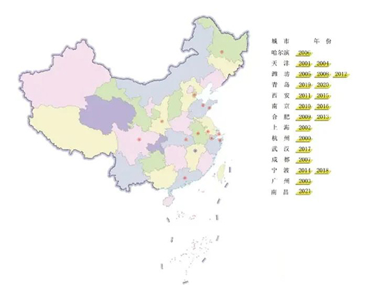 2022磷復(fù)肥產(chǎn)銷會2