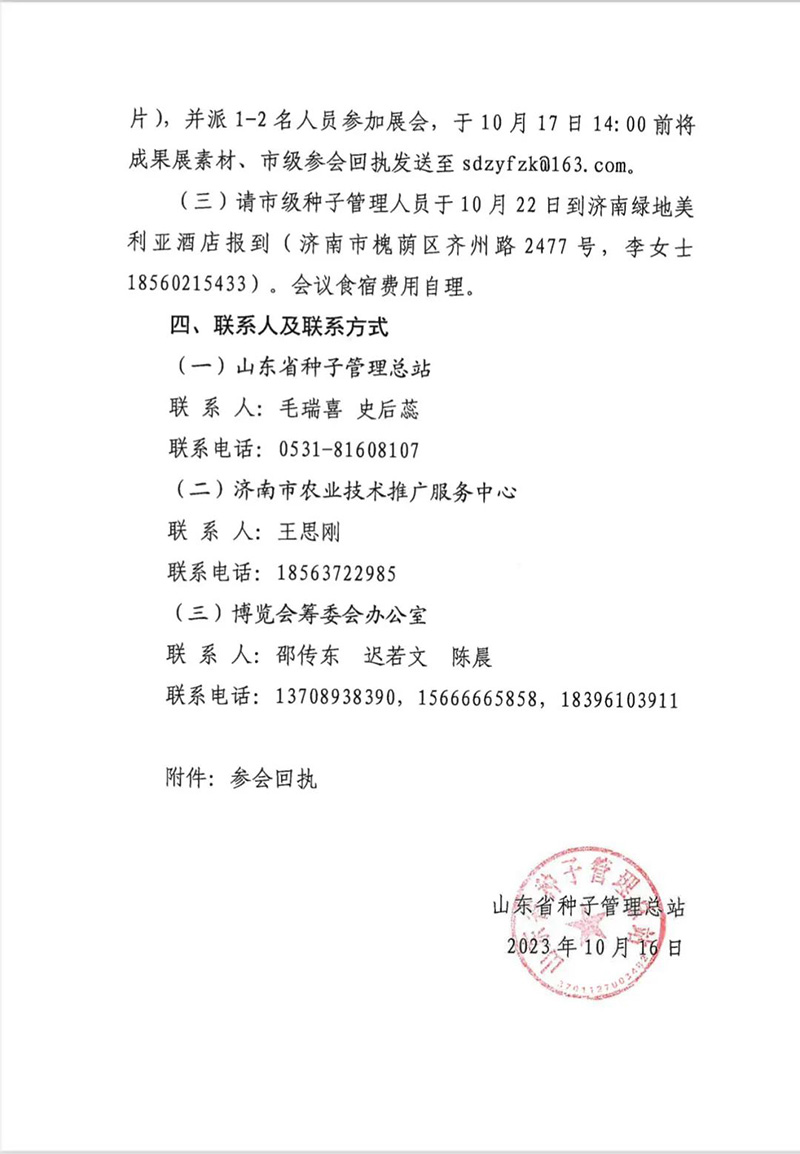 չ��(hu��)4