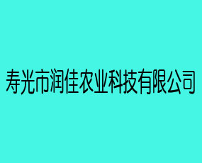 �۹��Н�(r��n)���r(n��ng)�I(y��)�Ƽ����޹�˾