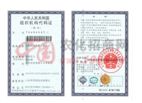 ���A���񹲺͇��M���C�����a�C