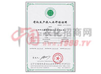 �ЙC(j��)���a(ch��n)Ͷ��Ʒ�u(p��ng)���C��