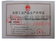 ���I(y��)�aƷ���a�S���C