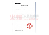 ���~�G�̘��m(x��)չע���C��