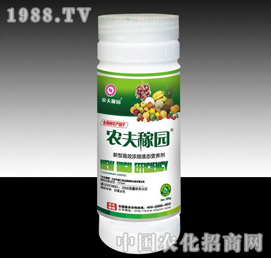 農(nóng)夫稼園_（果樹）