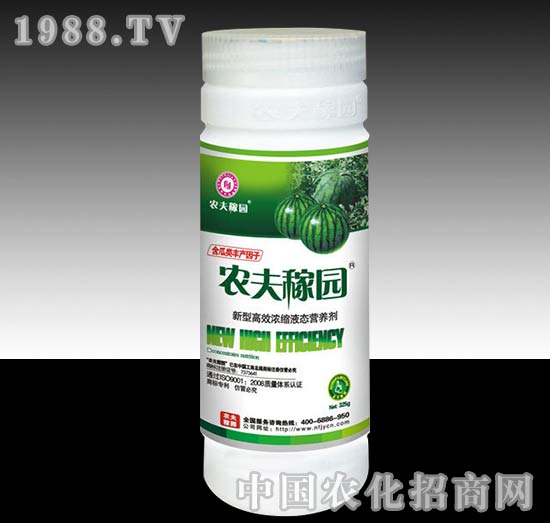 農夫稼園_（瓜類）