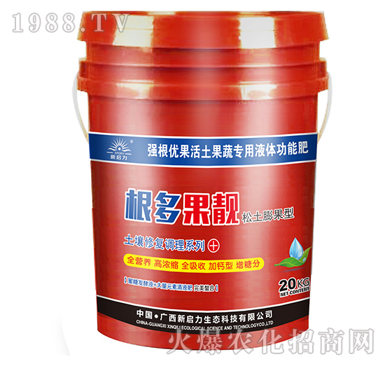 根多果靚（松土膨果型）-新啟力（深紅）