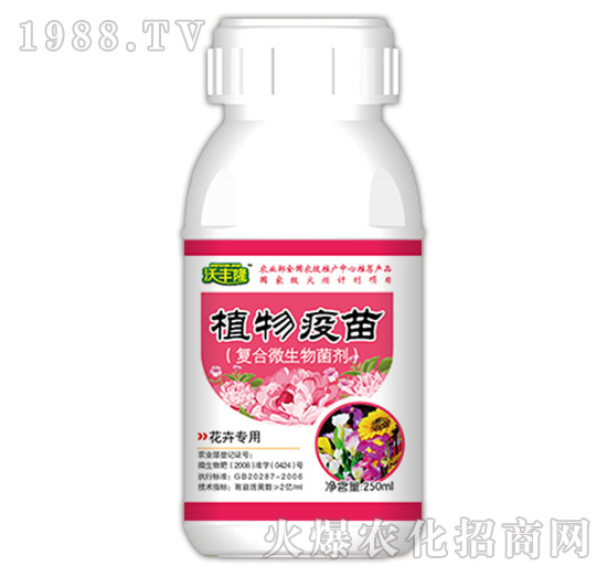 植物疫苗（花卉專用型）-沃豐隆-德強