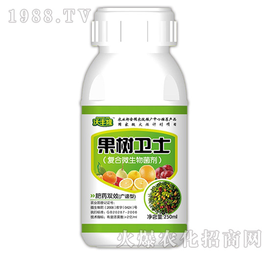 果樹衛(wèi)士-沃豐隆-德強(qiáng)