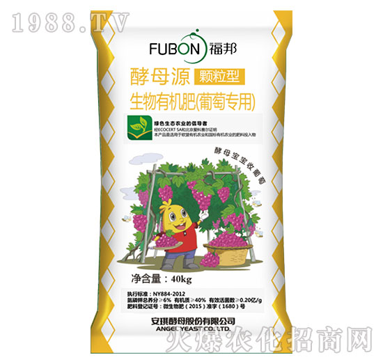 葡萄專(zhuān)用生物有機(jī)肥-福邦-安琪