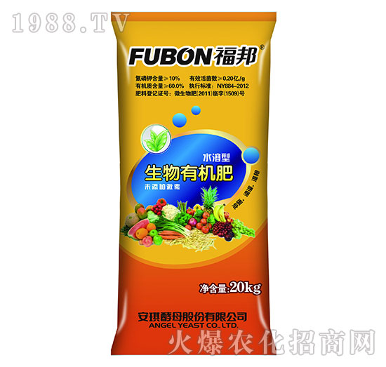 生物有機肥（水溶型）-福邦-安琪