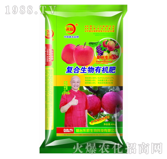 東辰-復(fù)合生物有機(jī)肥-果樹(shù)專用