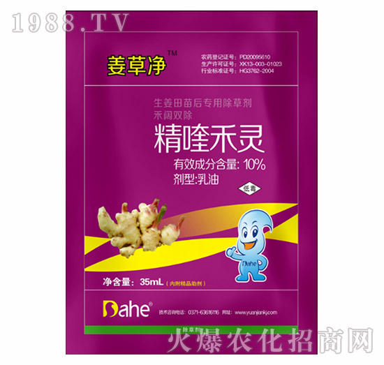 10%��୺��`-���݃�-�h(yu��n)Ҋ�r(n��ng)�I(y��)