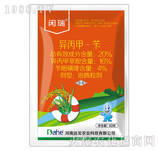 20%�����ס��S-�e��-�h(yu��n)Ҋ(ji��n)�r(n��ng)�I(y��)