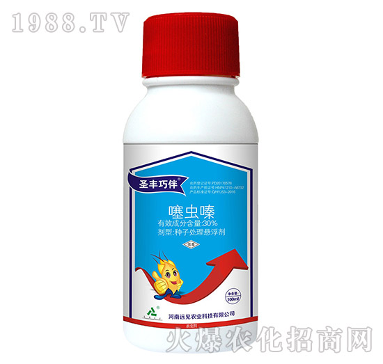 30%噻蟲嗪-圣豐巧伴-遠(yuǎn)見農(nóng)業(yè)