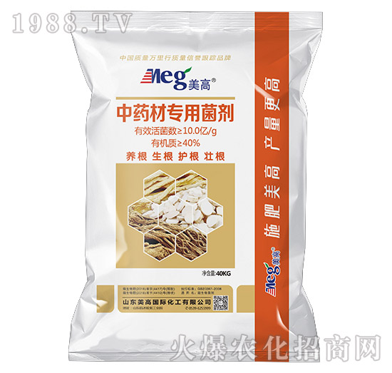 中藥材專(zhuān)用菌劑-美高