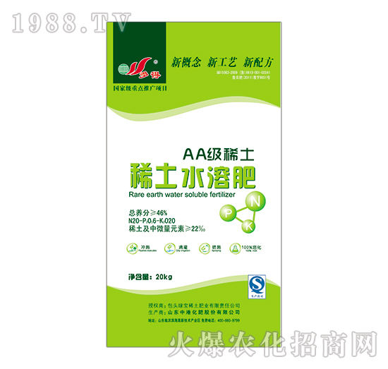 稀土水溶肥-多得-綠寶稀土