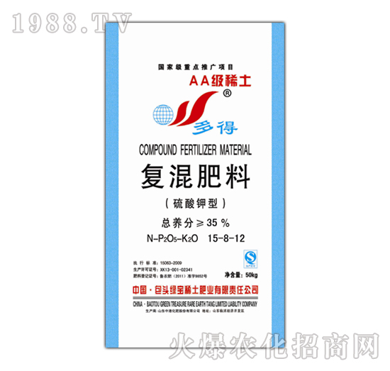 硫酸鉀型復合肥15-8-12（50kg）-綠寶稀土