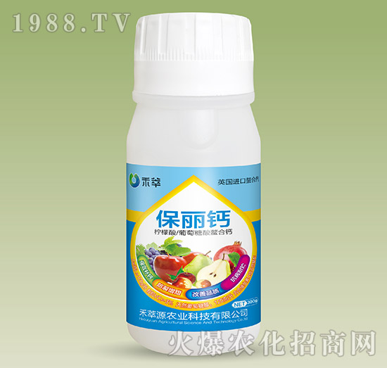 螯合鈣-保麗鈣-禾萃