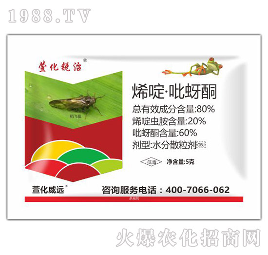 80%烯啶·吡蚜酮-萱化銳治-萱化威遠(yuǎn)