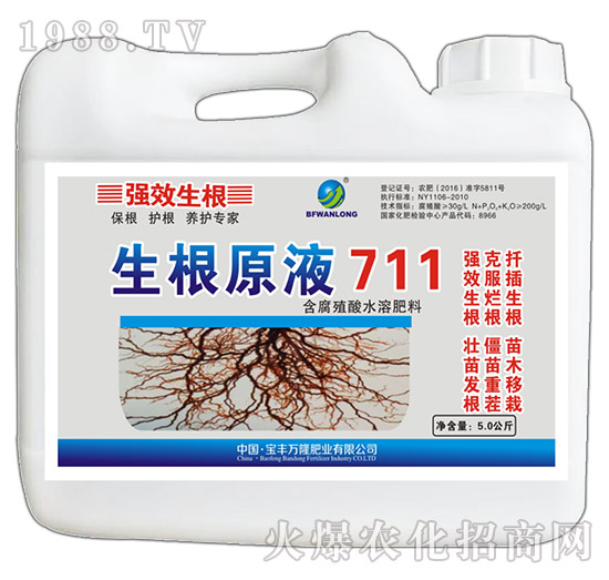 ����ֲ��ˮ�ܷ���-����ԭҺ711-���S�f¡