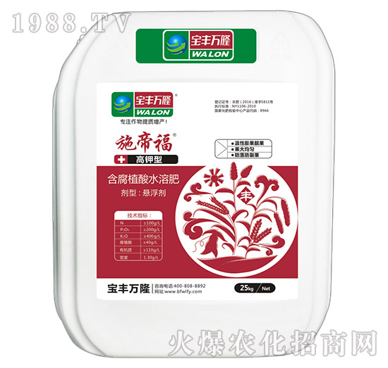 25kg����ͺ���ֲ��ˮ�ܷ���-ʩ�۸�-���S�f¡