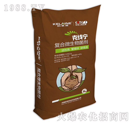 復(fù)合微生物菌劑-克線(xiàn)寧-歐特農(nóng)業(yè)