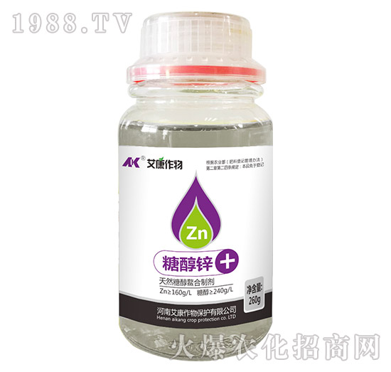 天然糖醇螯合制劑-糖醇鋅-艾康作物