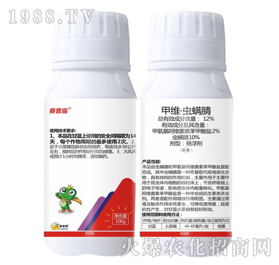 12%甲維·蟲螨腈-賽普露