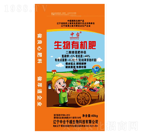 40kg生物有機(jī)肥-千越生物