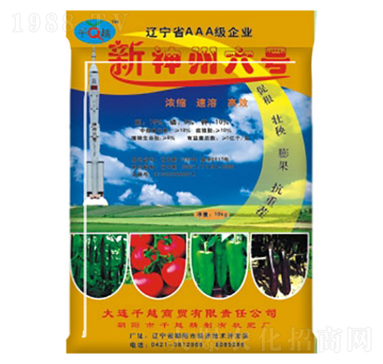 新神州六號-千越生物