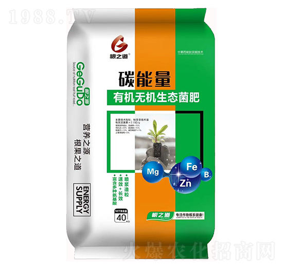 有機(jī)無機(jī)生態(tài)菌肥-碳能量-根之道