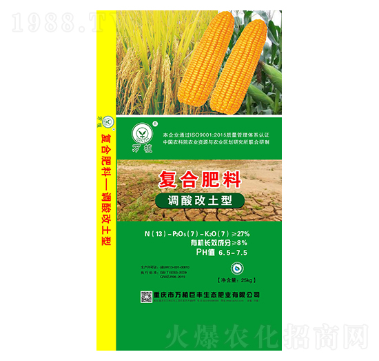 調(diào)酸改土型復合肥料13-7-7-萬植