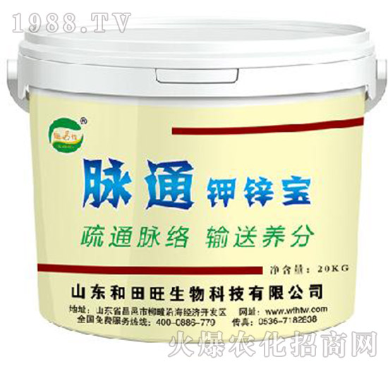脈動(dòng)鉀鋅寶-和田旺生物