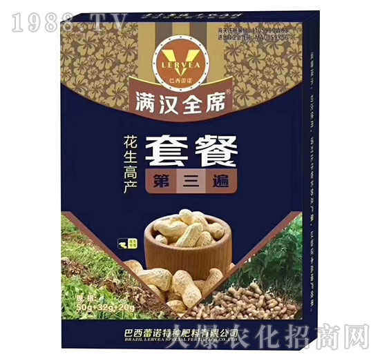 花生高產(chǎn)套餐肥第三遍-巴西雷諾