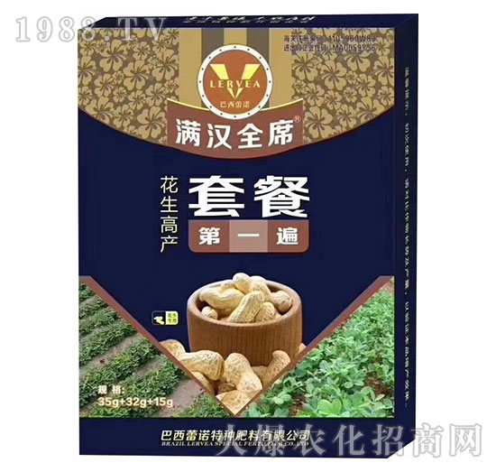 花生高產(chǎn)套餐肥一遍-巴西雷諾