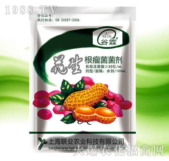 花生根瘤菌菌劑-聯(lián)業(yè)農業(yè)