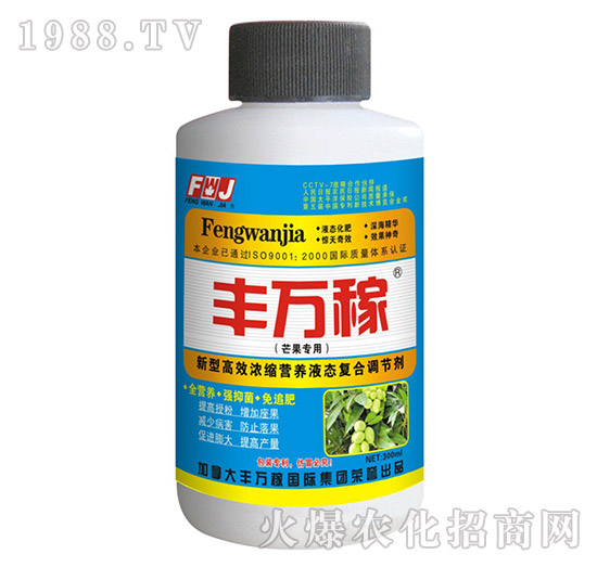 芒果專用營養(yǎng)液態(tài)復合調(diào)節(jié)劑-豐萬稼