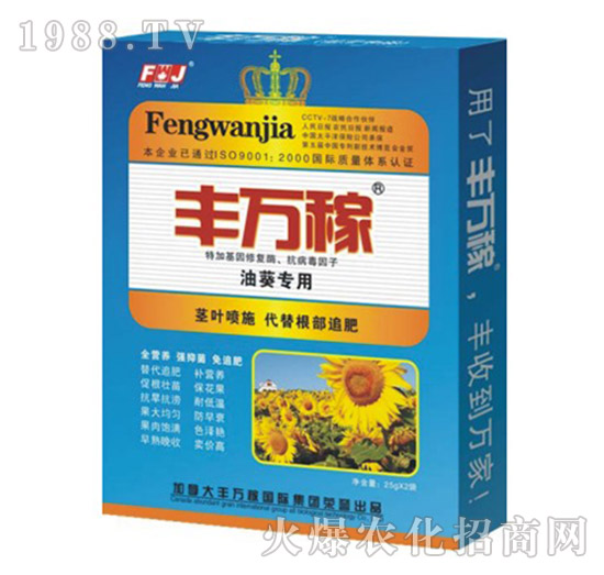 油葵專用營(yíng)養(yǎng)液態(tài)復(fù)合調(diào)節(jié)劑-豐萬(wàn)稼