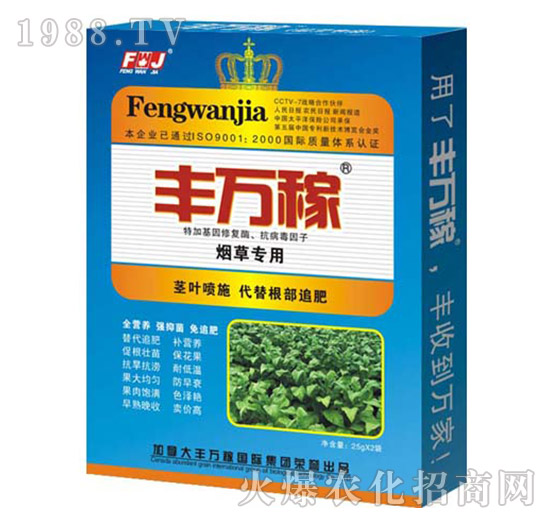 煙草專用高效濃縮營養(yǎng)液態(tài)復合肥-豐萬稼