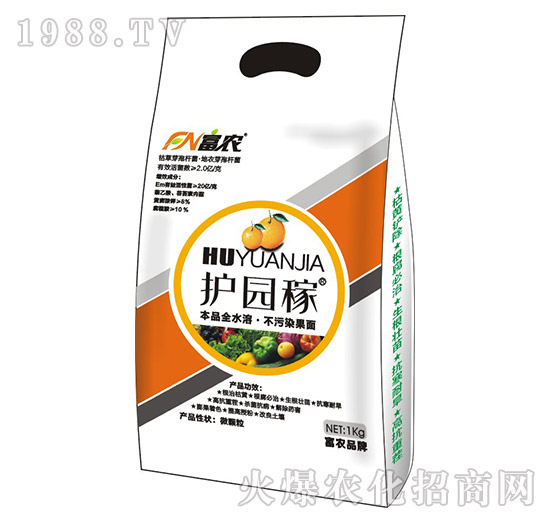 護園稼-富農(nóng)