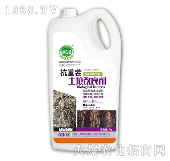 5kg抗重茬土壤改良劑-田園季豐-大豐肥業(yè)