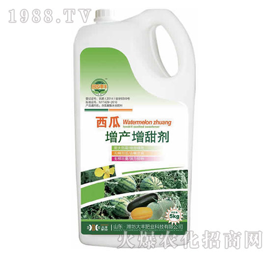 西瓜增產(chǎn)增甜劑-田園季豐-大豐肥業(yè)