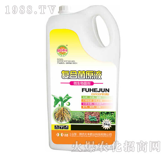 復(fù)合菌原液-田園季豐-大豐肥業(yè)