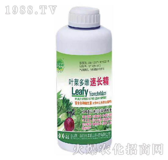 葉菜多微素長(zhǎng)精-田園季豐-大豐肥業(yè)