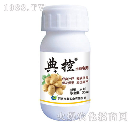 土豆專用-典控（30ml）-寶典實業(yè)