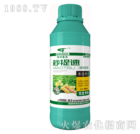 花生專(zhuān)用-秒提速（高效膨果）-聯(lián)邦嘉吉