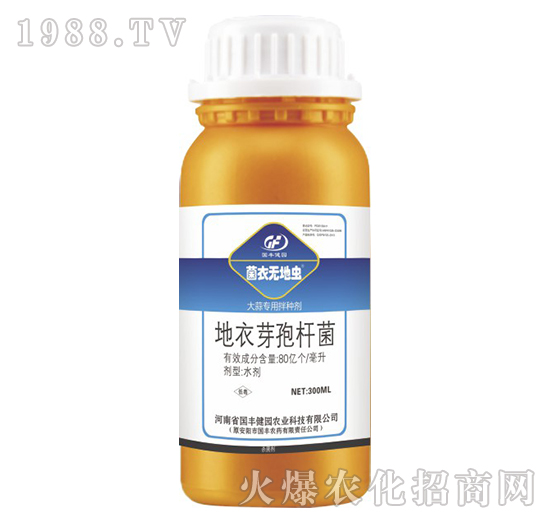 大蒜專用拌種劑-菌衣無(wú)地蟲-國(guó)豐健園