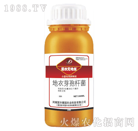 小麥專用拌種劑-菌衣無地蟲-國(guó)豐健園