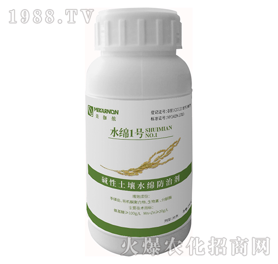 堿性土壤水綿防治劑-水綿1號(hào)-美伽儂