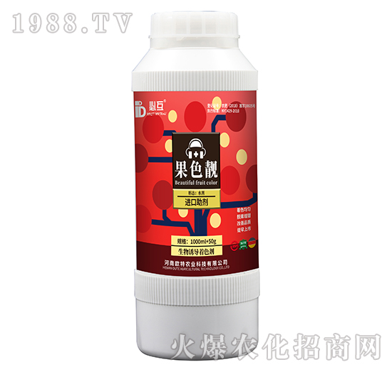 生物誘導(dǎo)著色劑-果色靚-歐特農(nóng)業(yè)
